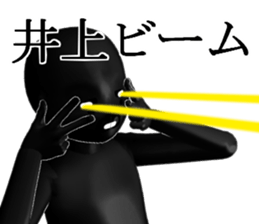 INOUEINOUE sticker #15050298