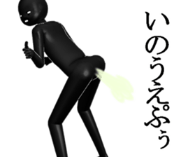 INOUEINOUE sticker #15050300