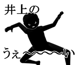 INOUEINOUE sticker #15050301