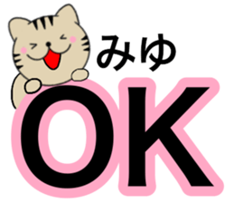 Names cat miyu sticker #15050464