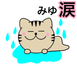 Names cat miyu sticker #15050477