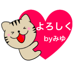 Names cat miyu sticker #15050480