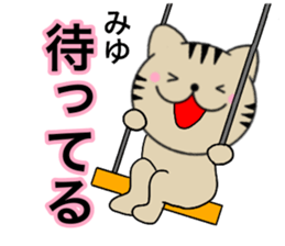 Names cat miyu sticker #15050495