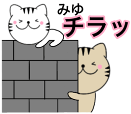 Names cat miyu sticker #15050497