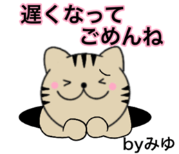 Names cat miyu sticker #15050498