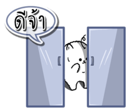 Foo Foo little dog merchant Online Shop sticker #15050748