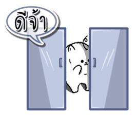 Foo Foo little dog merchant Online Shop sticker #15050748