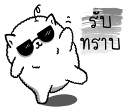Foo Foo little dog merchant Online Shop sticker #15050750