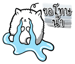 Foo Foo little dog merchant Online Shop sticker #15050753