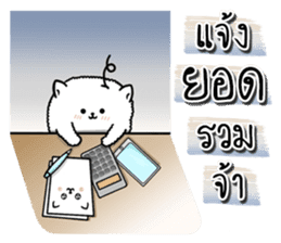 Foo Foo little dog merchant Online Shop sticker #15050758