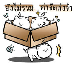Foo Foo little dog merchant Online Shop sticker #15050759