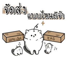 Foo Foo little dog merchant Online Shop sticker #15050762