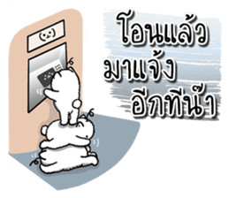 Foo Foo little dog merchant Online Shop sticker #15050764