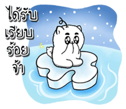 Foo Foo little dog merchant Online Shop sticker #15050765