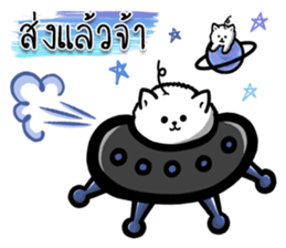 Foo Foo little dog merchant Online Shop sticker #15050766