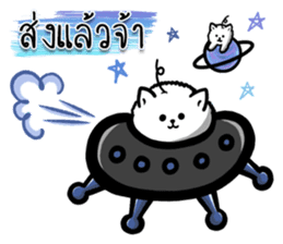 Foo Foo little dog merchant Online Shop sticker #15050766