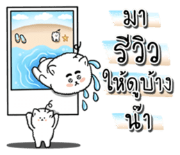 Foo Foo little dog merchant Online Shop sticker #15050771