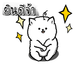 Foo Foo little dog merchant Online Shop sticker #15050773