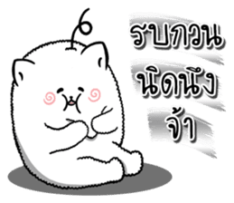 Foo Foo little dog merchant Online Shop sticker #15050776