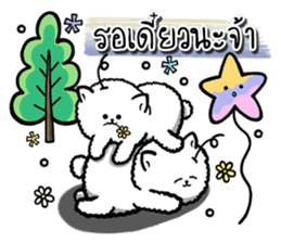 Foo Foo little dog merchant Online Shop sticker #15050779