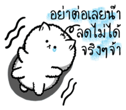 Foo Foo little dog merchant Online Shop sticker #15050780