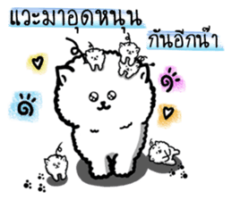 Foo Foo little dog merchant Online Shop sticker #15050782