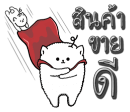 Foo Foo little dog merchant Online Shop sticker #15050784