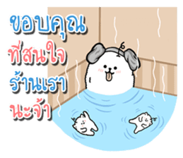 Foo Foo little dog merchant Online Shop sticker #15050786