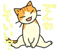 Various cats<Cat sticker> sticker #15050818