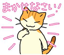Various cats<Cat sticker> sticker #15050819