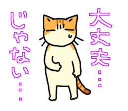 Various cats<Cat sticker> sticker #15050820