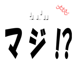 mojimoji characters move sticker #15050828