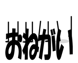 mojimoji characters move sticker #15050830