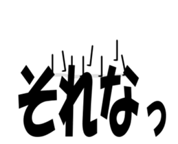 mojimoji characters move sticker #15050831