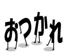 mojimoji characters move sticker #15050832