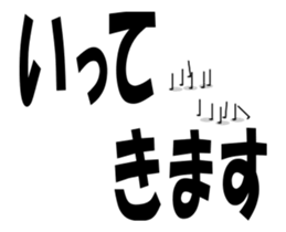 mojimoji characters move sticker #15050834