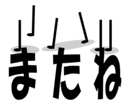 mojimoji characters move sticker #15050835