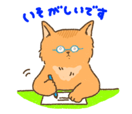 Somali<Cat sticker> sticker #15050869