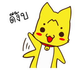 Tommy Mecute Daily 1 sticker #15050940