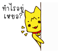 Tommy Mecute Daily 1 sticker #15050941