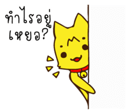 Tommy Mecute Daily 1 sticker #15050941