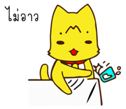 Tommy Mecute Daily 1 sticker #15050943