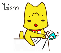 Tommy Mecute Daily 1 sticker #15050943