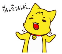 Tommy Mecute Daily 1 sticker #15050946