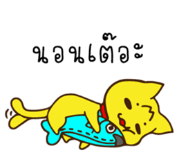 Tommy Mecute Daily 1 sticker #15050949