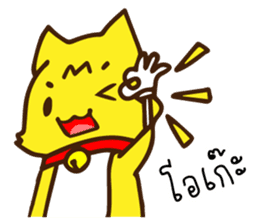 Tommy Mecute Daily 1 sticker #15050950