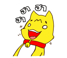 Tommy Mecute Daily 1 sticker #15050953