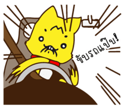 Tommy Mecute Daily 1 sticker #15050954