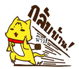 Tommy Mecute Daily 1 sticker #15050956