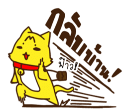 Tommy Mecute Daily 1 sticker #15050956